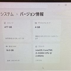 ゲーミングパソコン
の画像