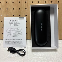 イヤホン 通話用 bluetooth 5.4 ベットセット 日本語取扱説明書の画像