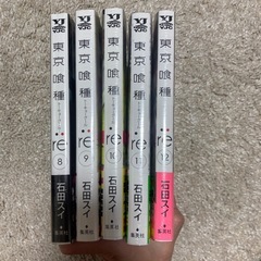 東京喰種:re 2-12巻セットの画像