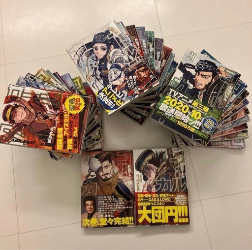 ゴールデンカムイ 全巻