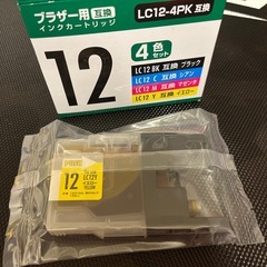 ブラザー　インクカートリッジ　LC12-4PK 互換　イエローの画像