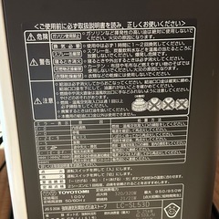 お取引中　石油ファンヒーター① の画像