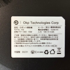 ※ ジャンク品　ロボット掃除機の画像