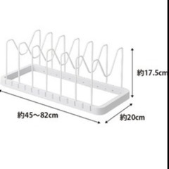  山崎実業  フライパンスタンドの画像