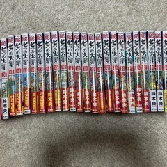 東京喰種re七つの大罪今際の国アリスの画像