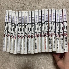 東京喰種re七つの大罪今際の国アリスの画像