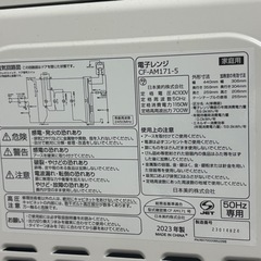 COMFEE' 電子レンジ 17L 東日本 50Hz ターンテーブル 単機能 メカ式 簡単操作 ひとり暮らし コンパクトサイズ 広々庫内 3段階出力調整 解凍 あたため 15分タイマー付き 新年 新生活 CF-AM171-5の画像