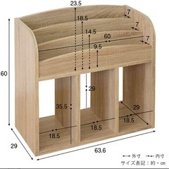オーク材の子ども用本棚です⭐︎の画像