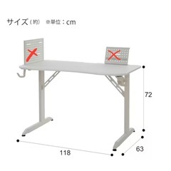 ゲーミングデスク　定価19900円　有孔パネル以外の画像