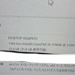 【決まりました。】ガレリア高スペックゲーミングPCの画像