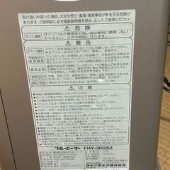 石油ファンヒーター③の画像