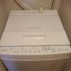 まとめ売りの画像