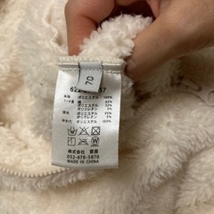 もこもこカバーオールの画像