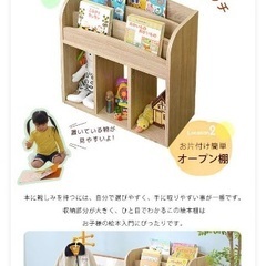 オーク材の子ども用本棚です⭐︎の画像