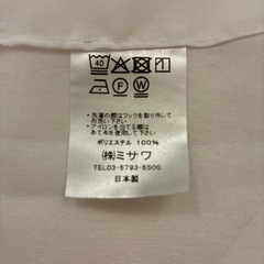 unico ウニコ　レースカーテン　遮熱・遮像　VIRKI(ヴィルキ)　アイボリーの画像