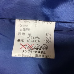 シャンブルドゥシャーム　コート　ミドル丈　ロイヤルブルー　毛　wool ダブルの画像