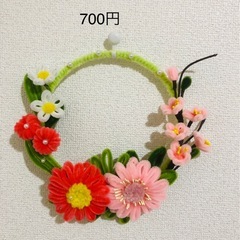 モールフラワー300円〜販売　　の画像