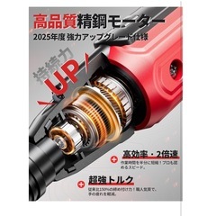 新品！電動ドライバー 小型軽量 充電式 超硬S2鋼ビツト採用 14本付の画像