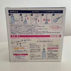 新品♡プチシャワーセペ9本の画像