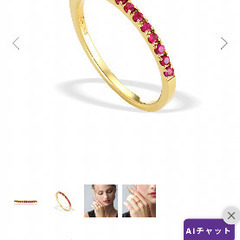 K18 スタージュエリー　ルビー　ハーフエタニティ　リング　指輪の画像