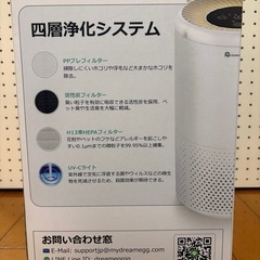 空気清浄機　美品　10畳の画像