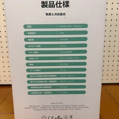 空気清浄機　美品　10畳の画像