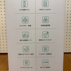 空気清浄機　美品　10畳の画像
