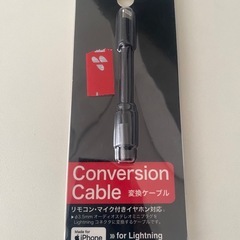 イヤホンジャック 変換ケーブルの画像