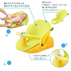 【差し上げます】アップリカ　ベビーバスチェアの画像