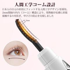 ホットビューラー まつ毛 ビューラー アイラッシュカーラー 10秒急速予熱の画像