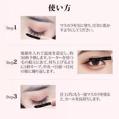 ホットビューラー まつ毛 ビューラー アイラッシュカーラー 10秒急速予熱の画像