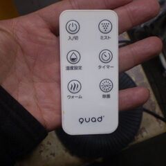 ハイブリット加湿器　温度コントロール　リモコン　　TUBE　MIST　チューブミスト 2021年製 取説なしの画像