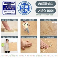 ジョイントマット　大判59cm　20枚　抗菌防臭　白　木目調②の画像