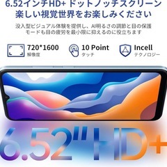 Blackview Android 14 スマホ 6.51インチ　SIMフリーの画像