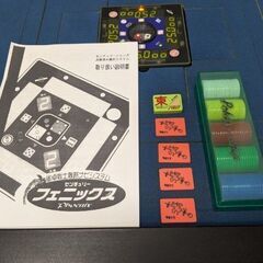 ●○●【発送可】中古全自動麻雀卓 『センチュリーフェニックス』座卓仕様●○●の画像