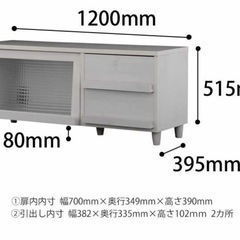 テレビ台　の画像