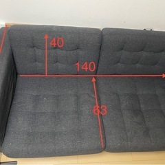 3人掛けソファーの画像