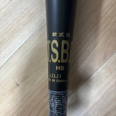 軟式野球バットの画像