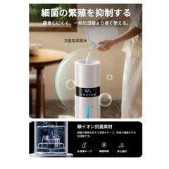 加湿器 大容量 8L 6~35畳対応 上から給水 タワー式 静音 アロマ対応の画像