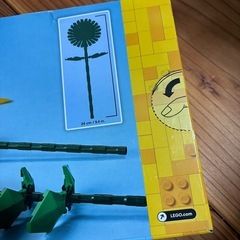 LEGO レゴ　ひまわり　新品未使用　未開封の画像
