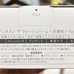 DUO men セットの画像