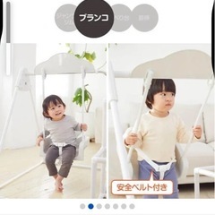 子ども用ジャングルジム　ブランコ　鉄棒　滑り台の画像