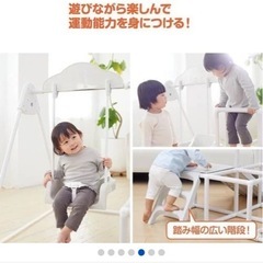 子ども用ジャングルジム　ブランコ　鉄棒　滑り台の画像