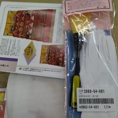 定価？万円　たった千円ポッキリ　超高級　ひな人形　５月人形の画像