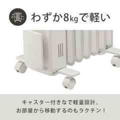 【美品】世界の暖房器具メーカーDimplex　オイルフリーヒーターの画像