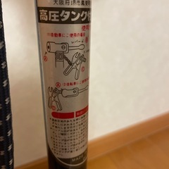 自転車空気入れの画像