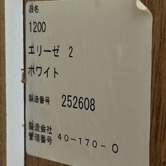 キッチンボードの画像