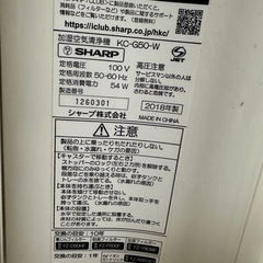 空気洗浄機加湿器付きの画像