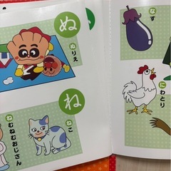 アンパンマン　知育グッズの画像