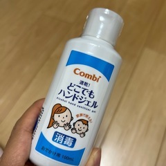 消毒用ハンドジェルの画像